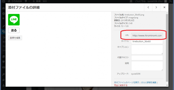 SNSボタンカスタマイズ画像13