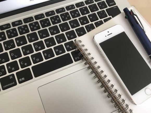 %e3%83%a1%e3%83%bc%e3%83%ab