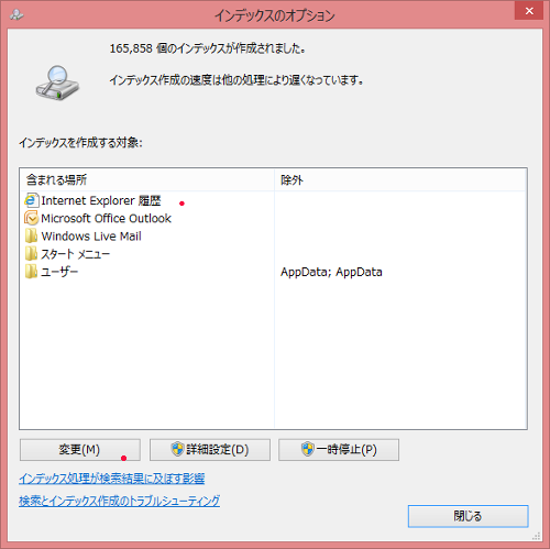 outlook4